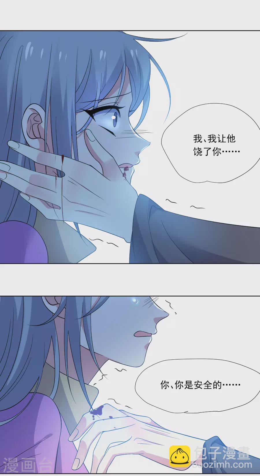 第275话 弑君18