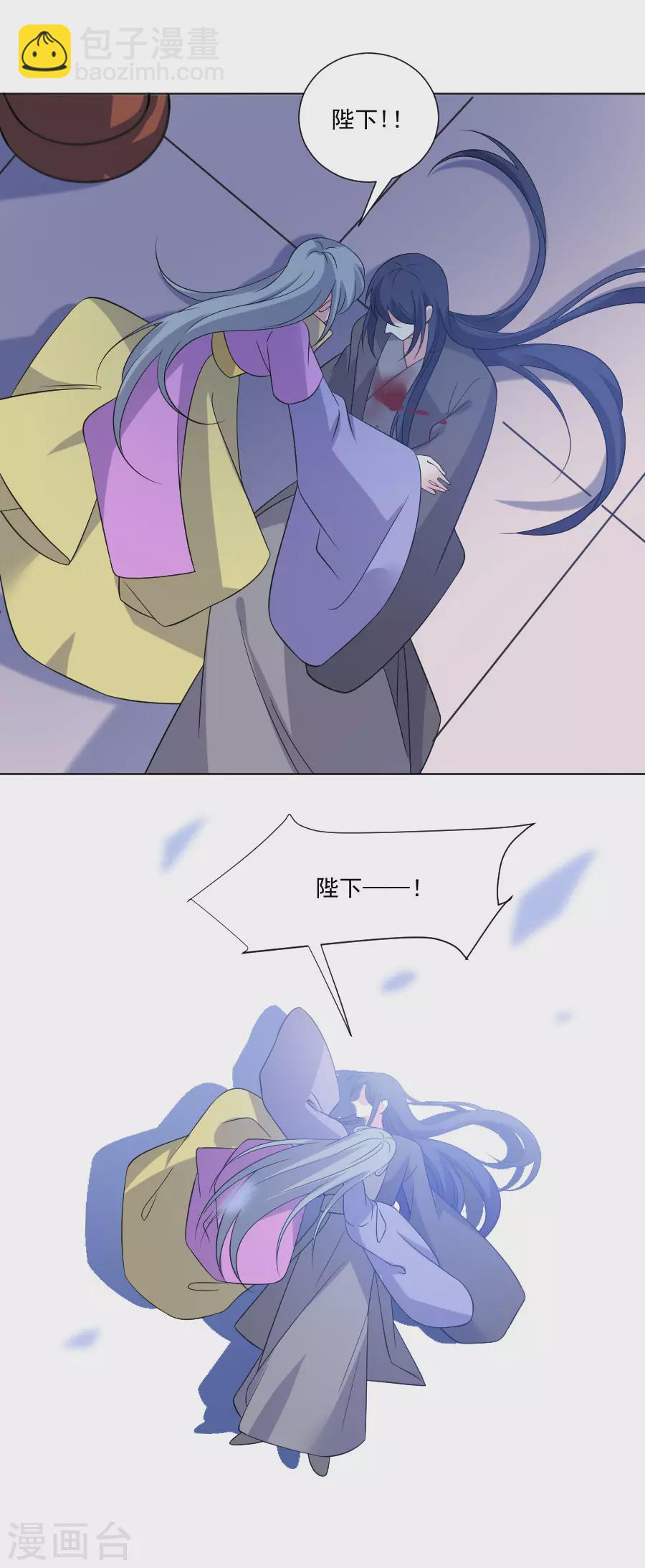 第275话 弑君19