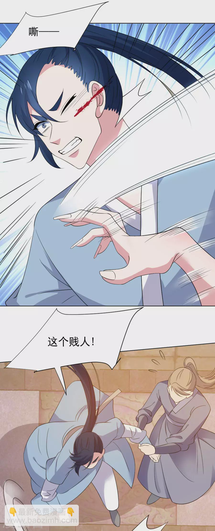 第275话 弑君4