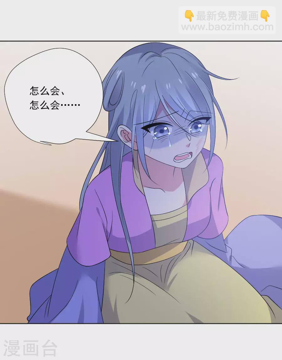 第276话 忍无可忍10