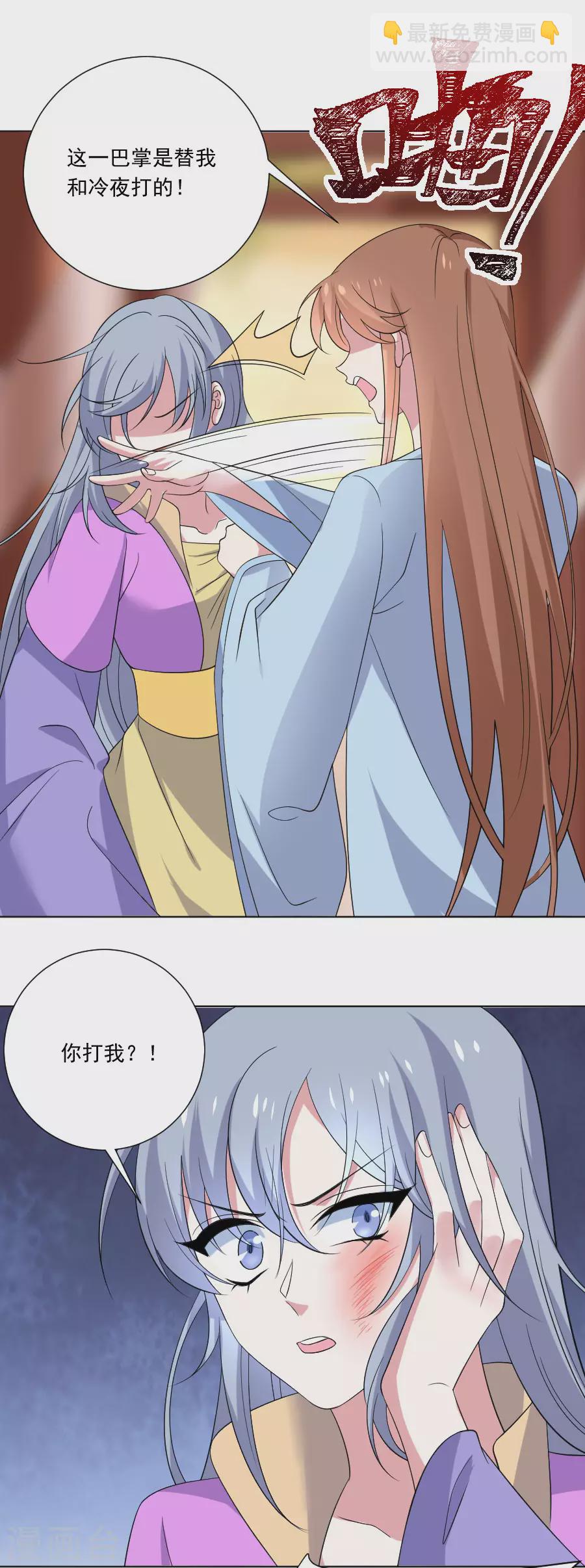 第276话 忍无可忍14