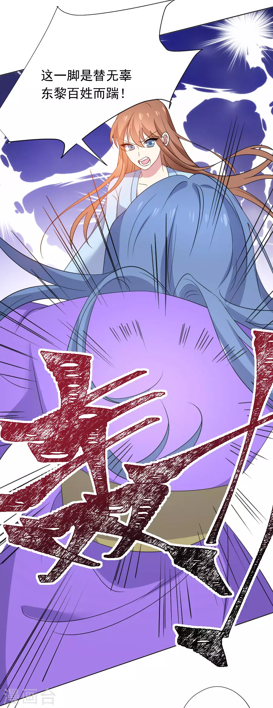 第276话 忍无可忍16