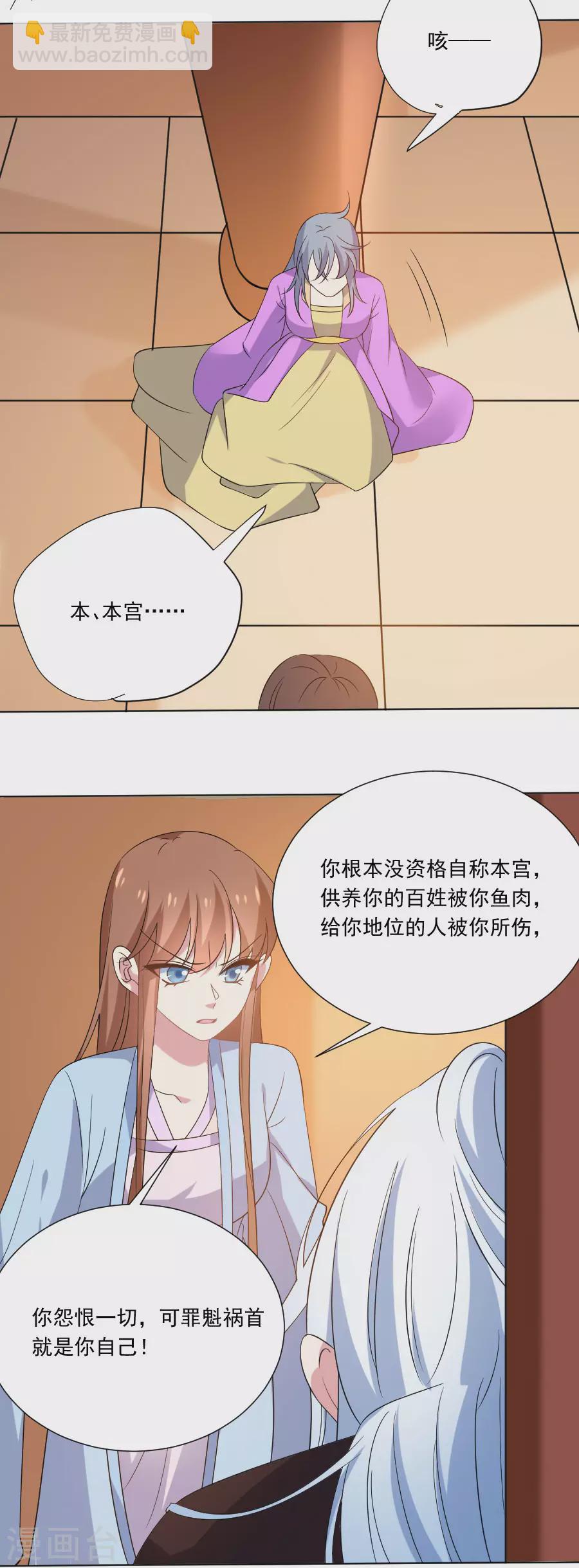第276话 忍无可忍17