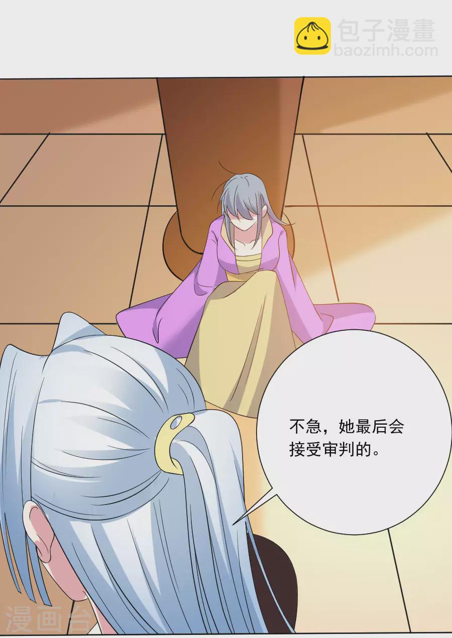 第276话 忍无可忍19