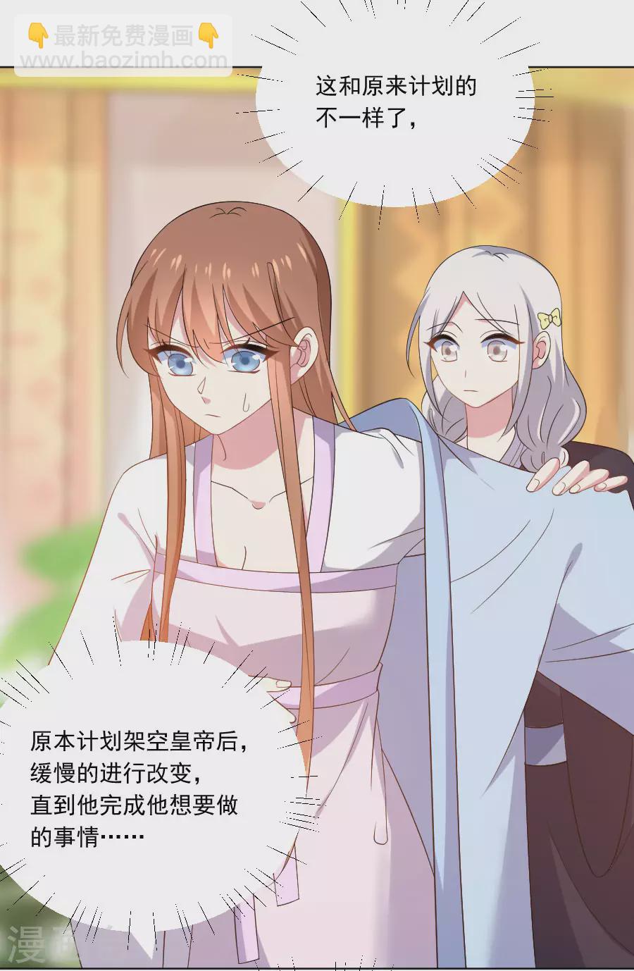 第276话 忍无可忍3