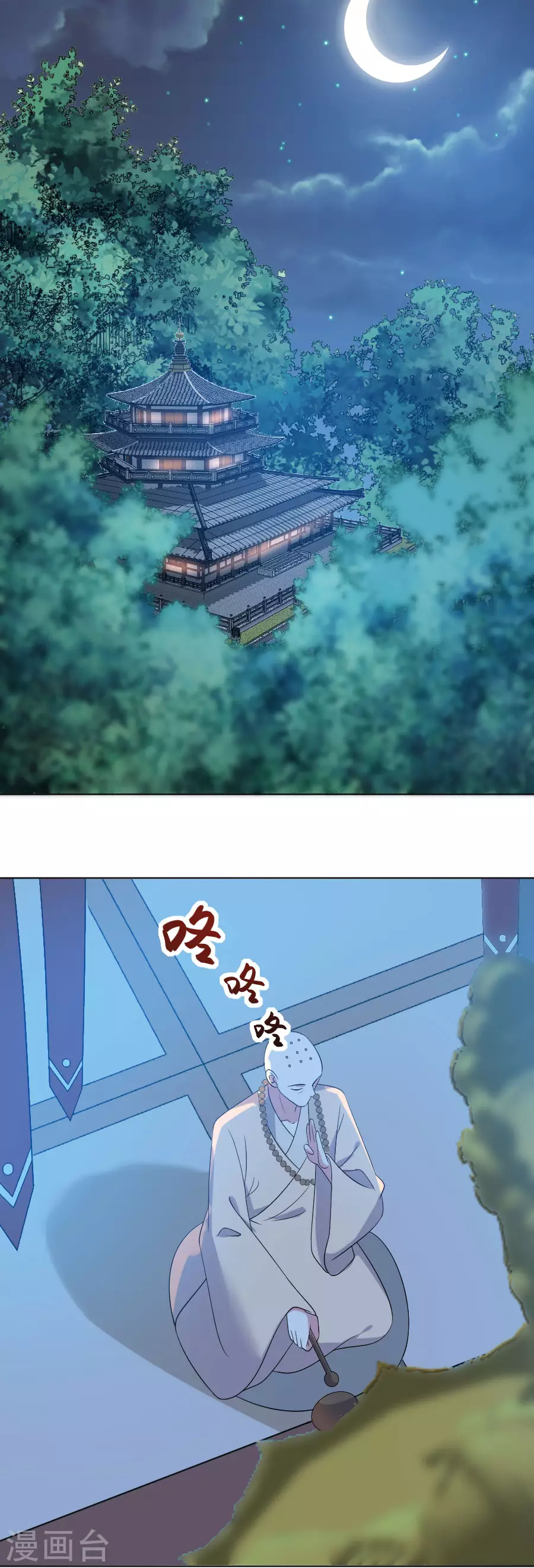 第277话 事态紧急1