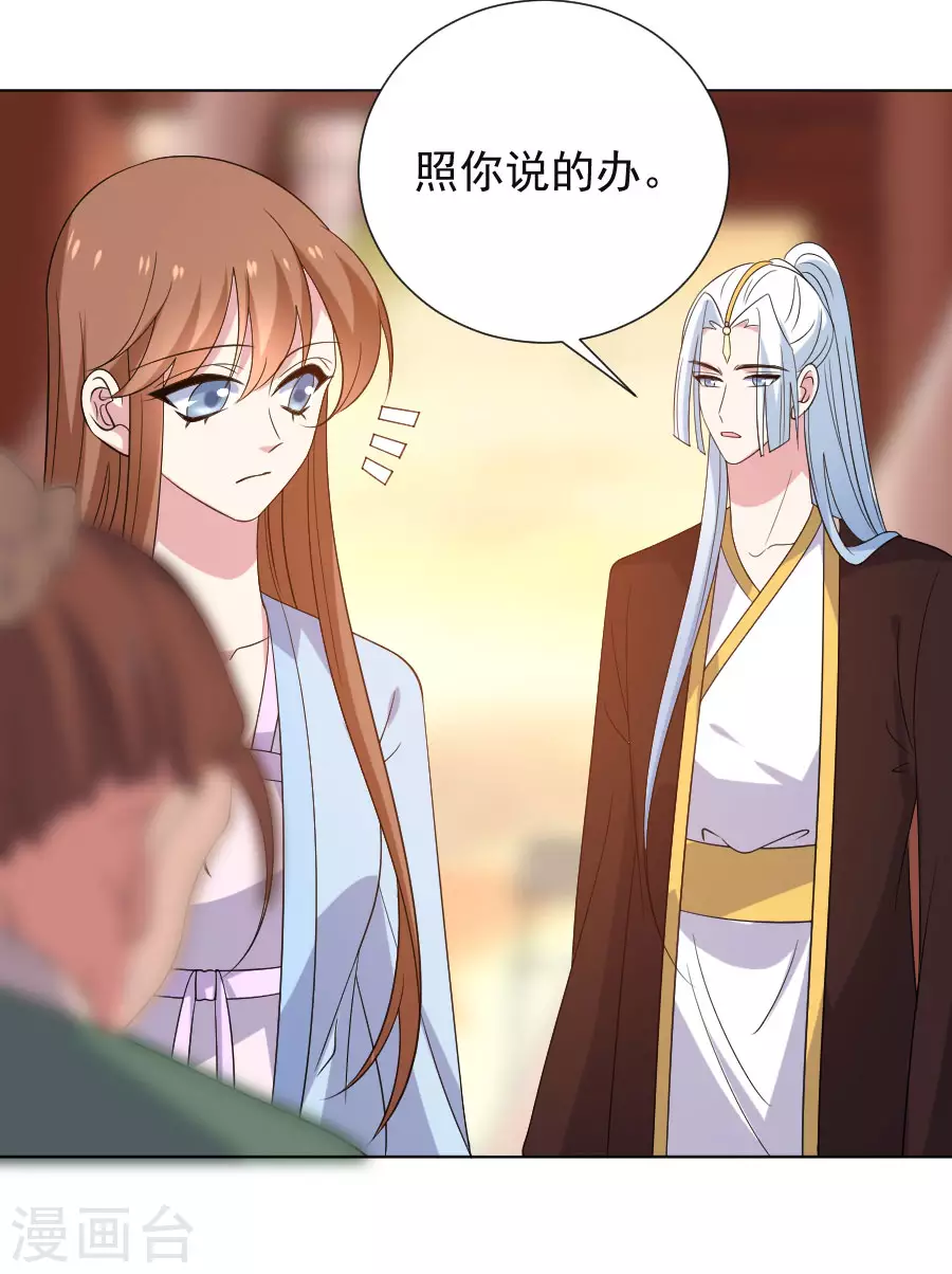 第277话 事态紧急15