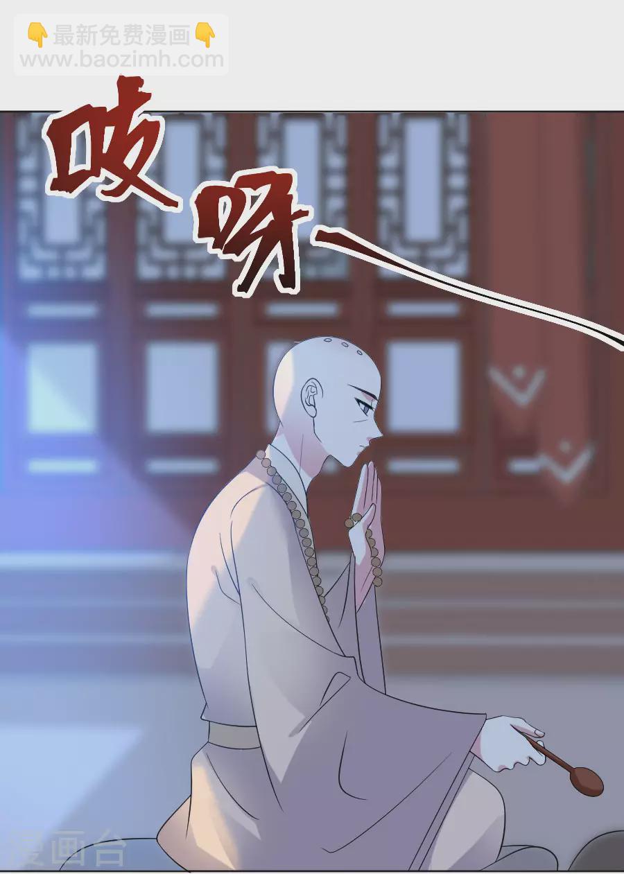 第277话 事态紧急2