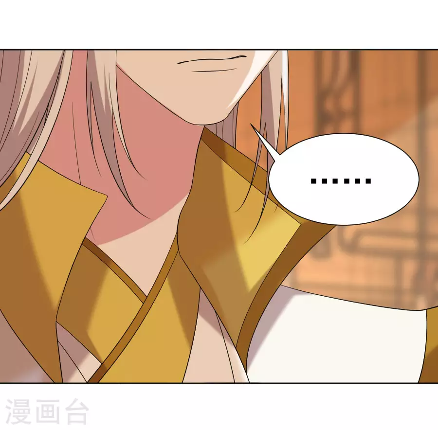 第279话 本王的珍宝20