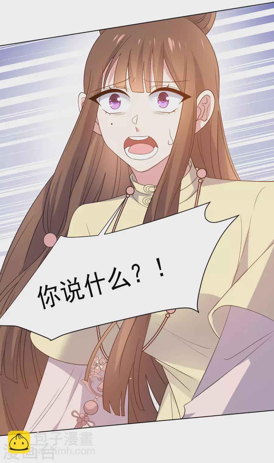 第281话 上门求医5