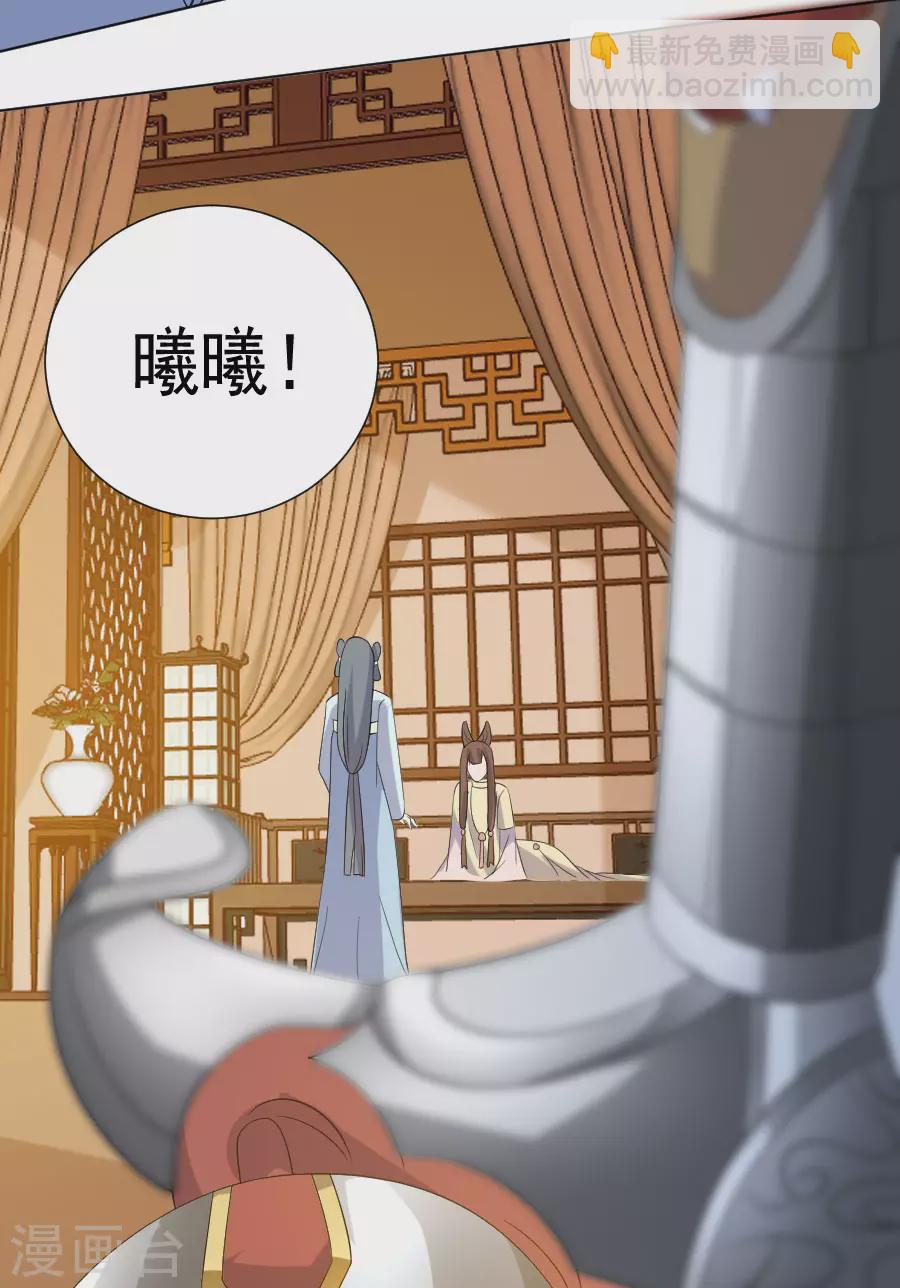 第281话 上门求医7