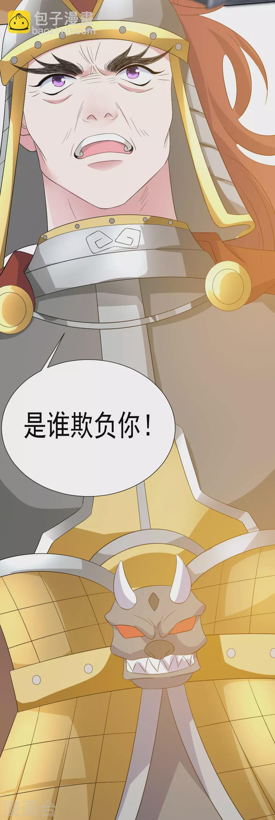 第281话 上门求医8