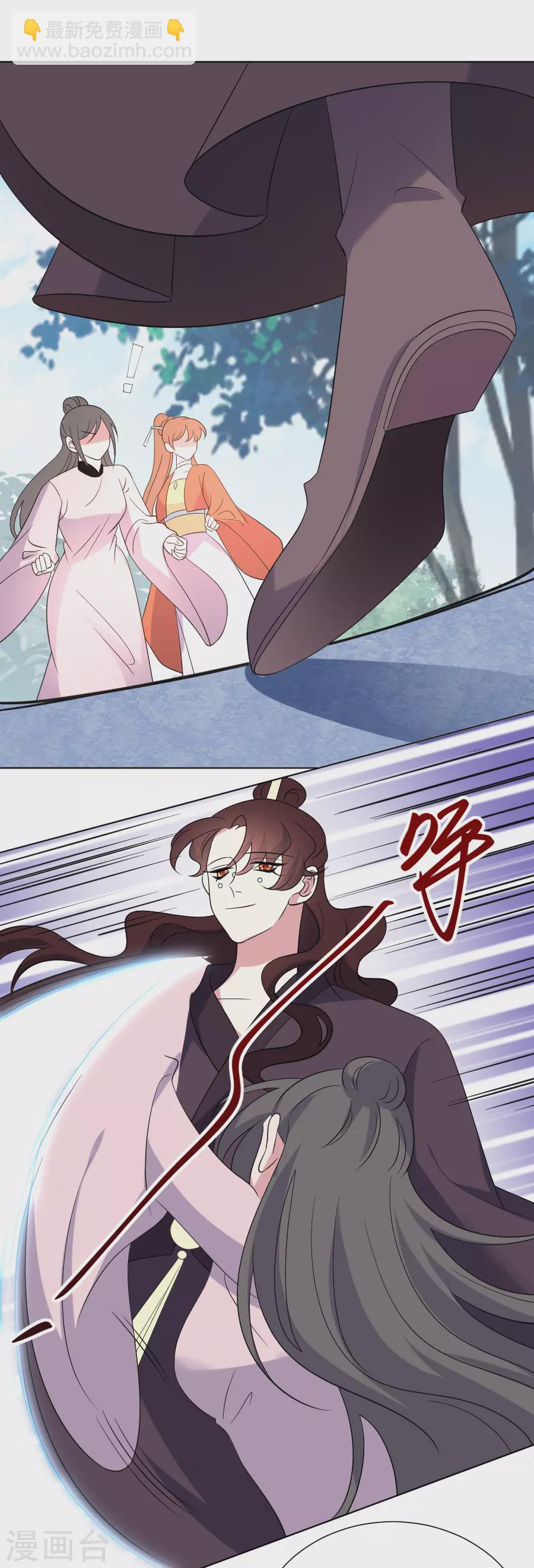 第284话 意外之喜17