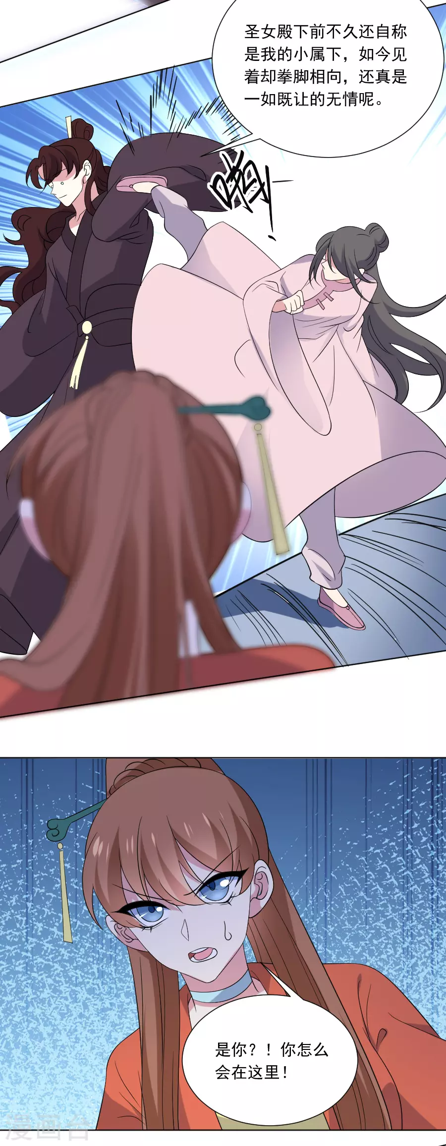第284话 意外之喜18