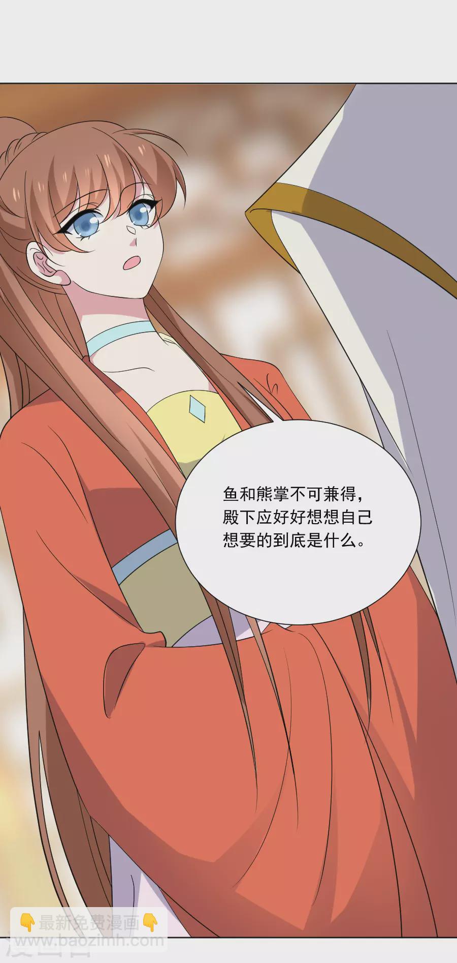 第284话 意外之喜6