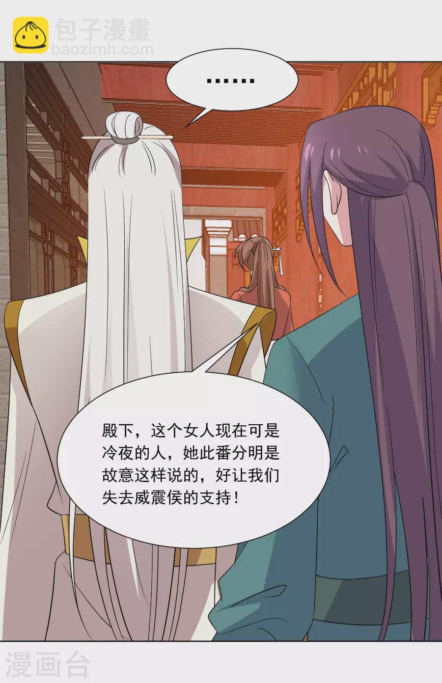 第284话 意外之喜7