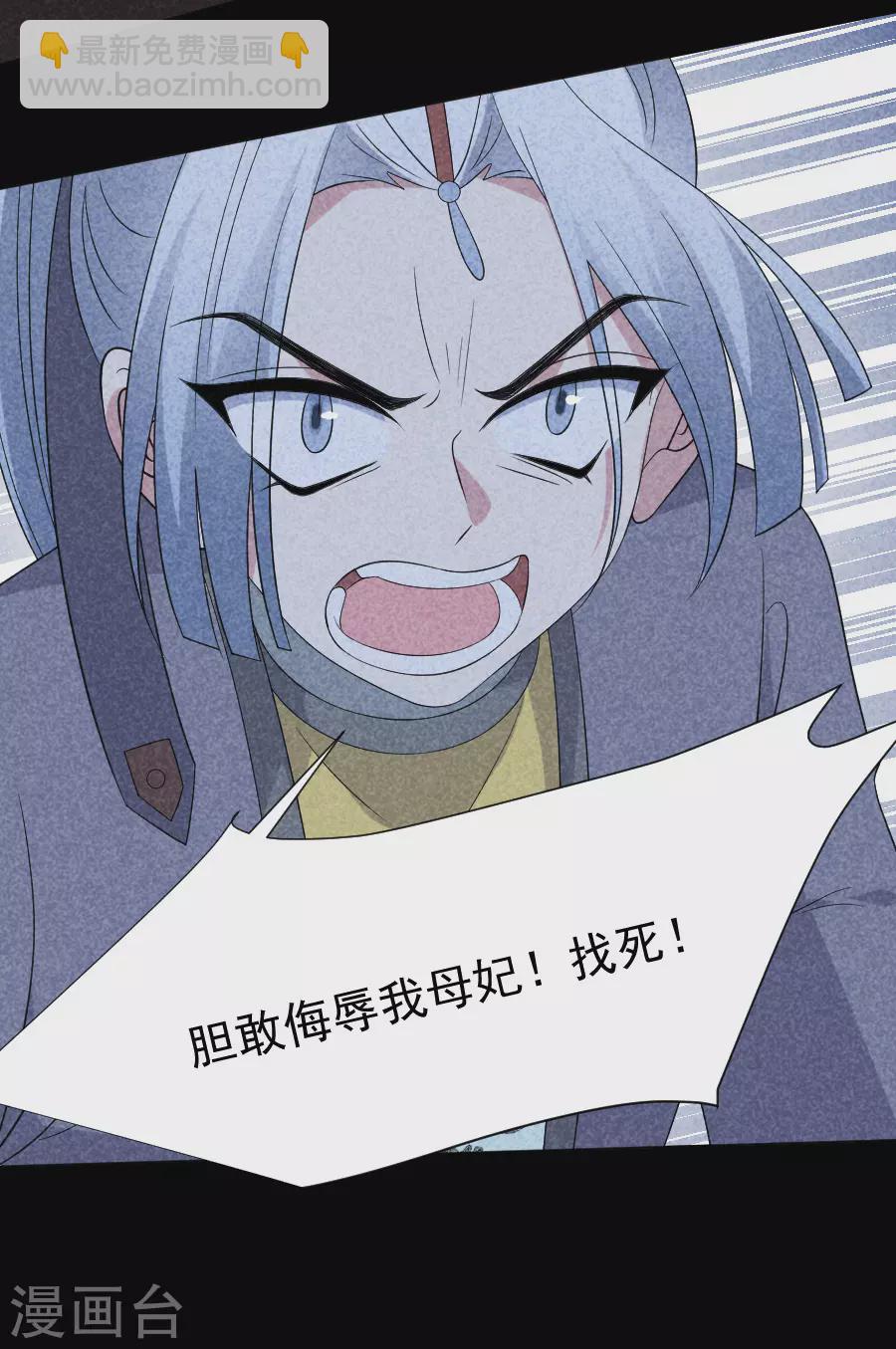 第285话 夜有所梦11