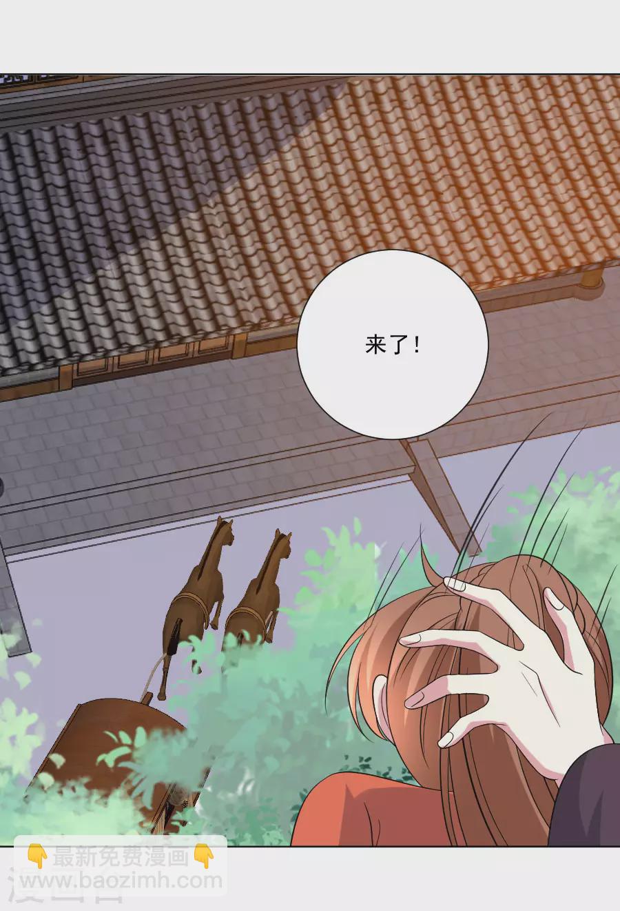 第286话 只对你有感觉14