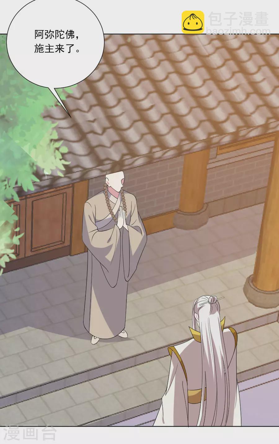 第286话 只对你有感觉17