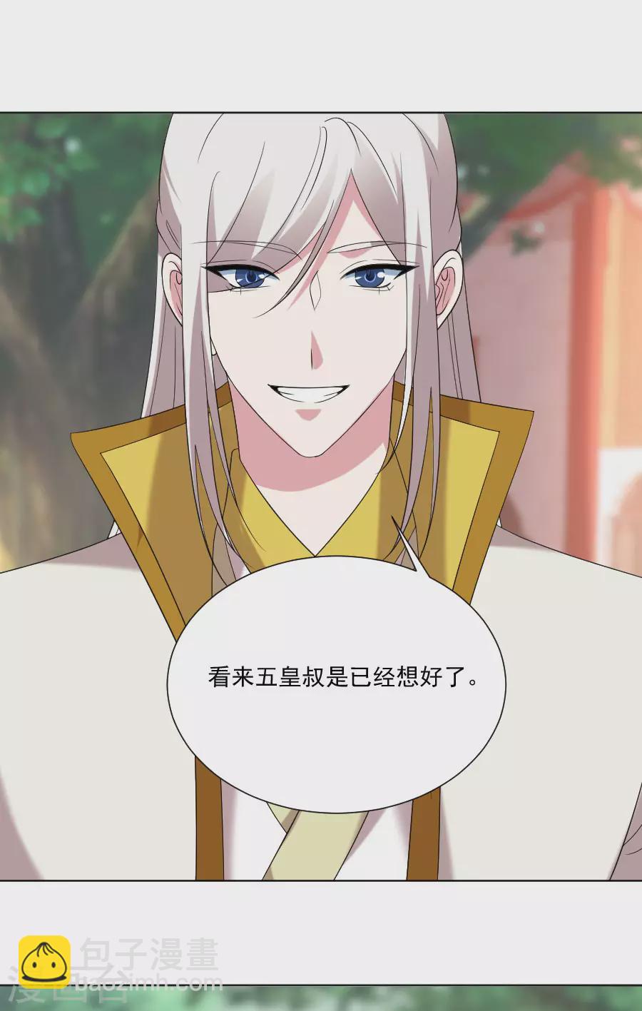 第286话 只对你有感觉18