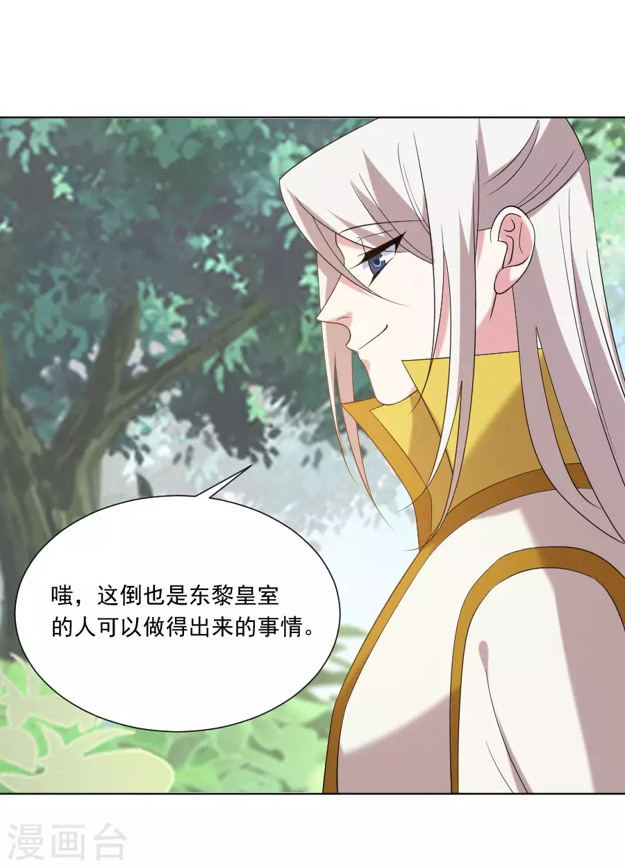 第286话 只对你有感觉22