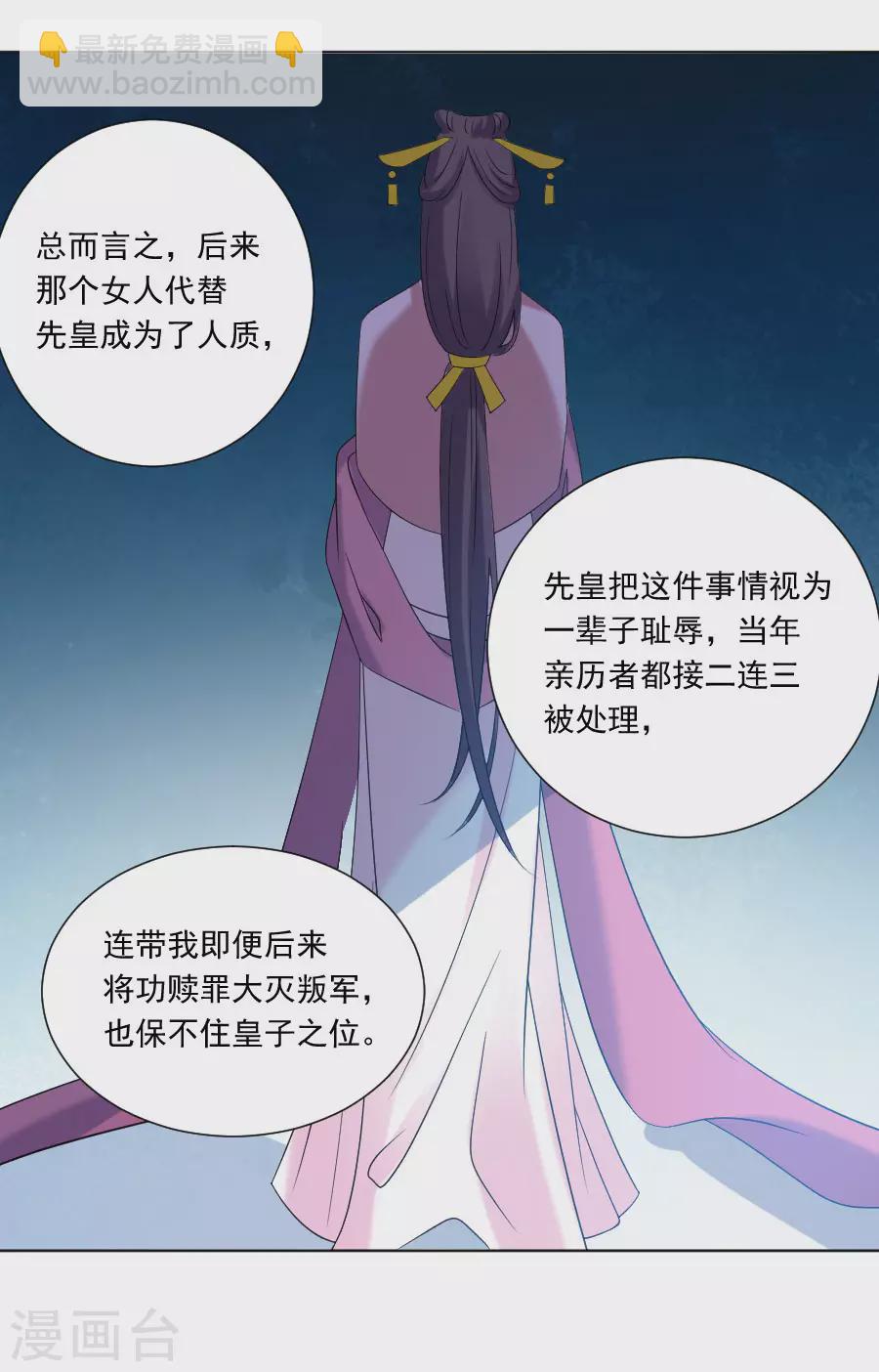 第286话 只对你有感觉23