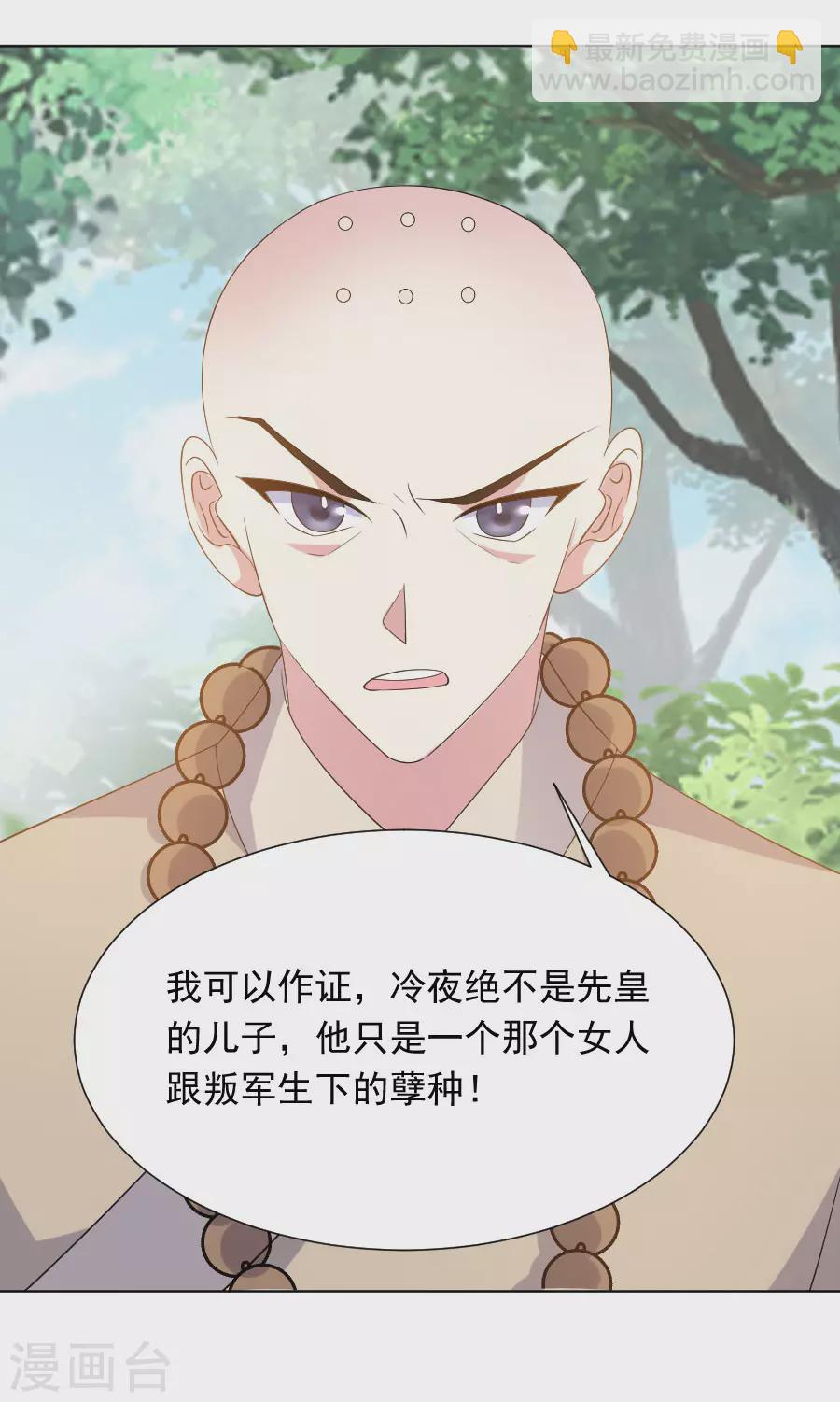 第286话 只对你有感觉24