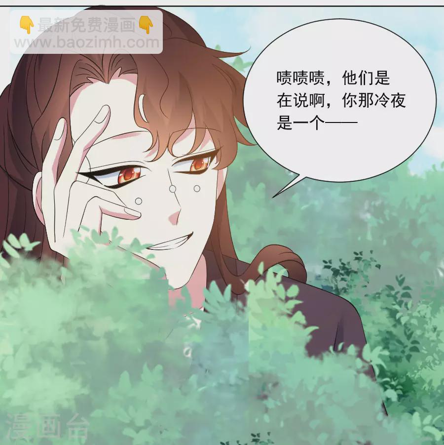 第286话 只对你有感觉26