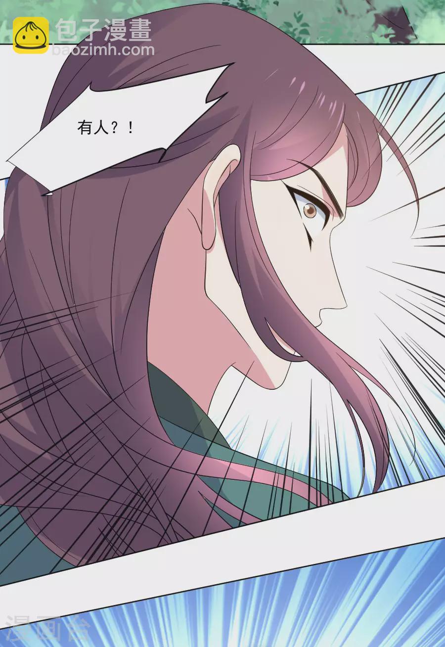 第286话 只对你有感觉27