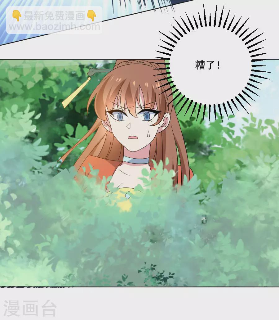 第286话 只对你有感觉29
