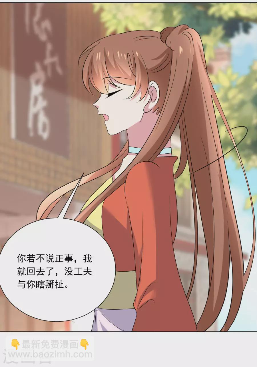 第286话 只对你有感觉4
