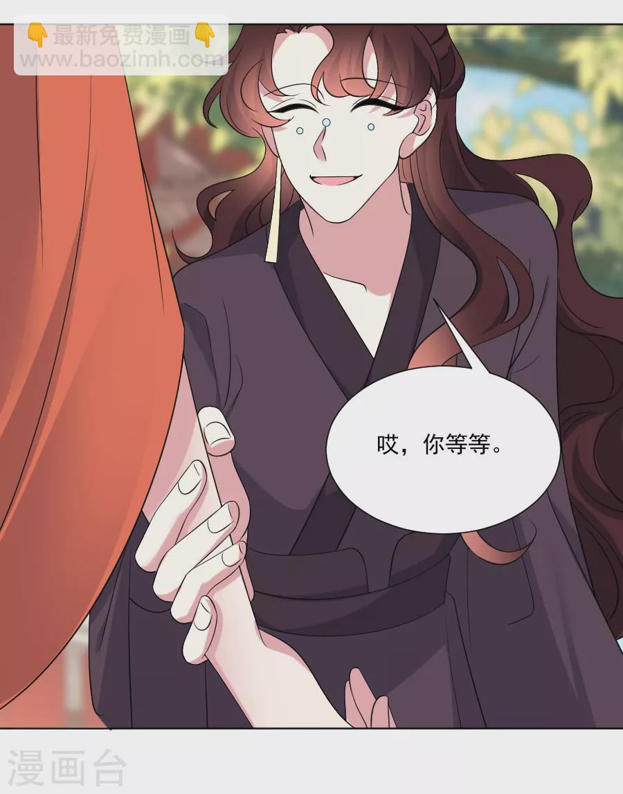 第286话 只对你有感觉5