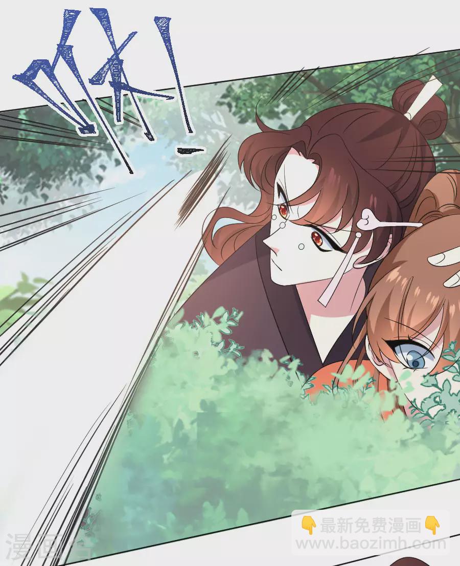 第287话 幕后真凶1