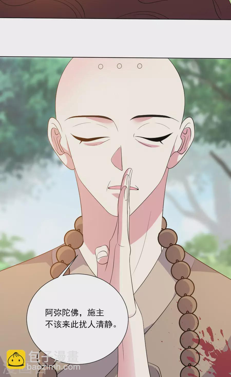 第287话 幕后真凶12