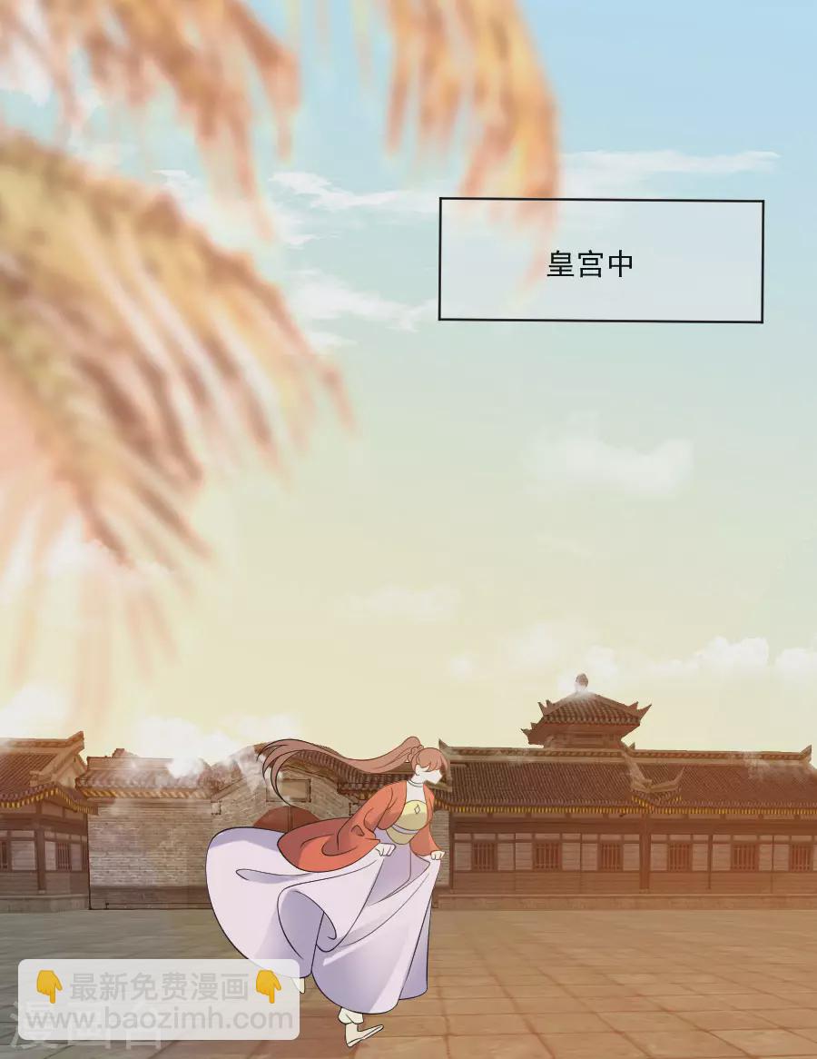 第287话 幕后真凶15