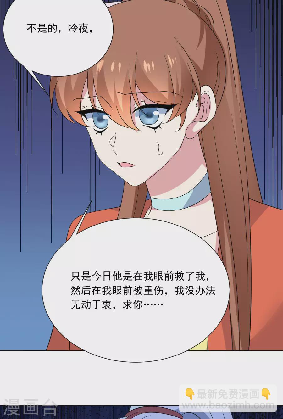 第287话 幕后真凶29