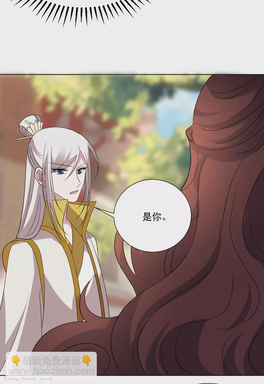 第287话 幕后真凶5