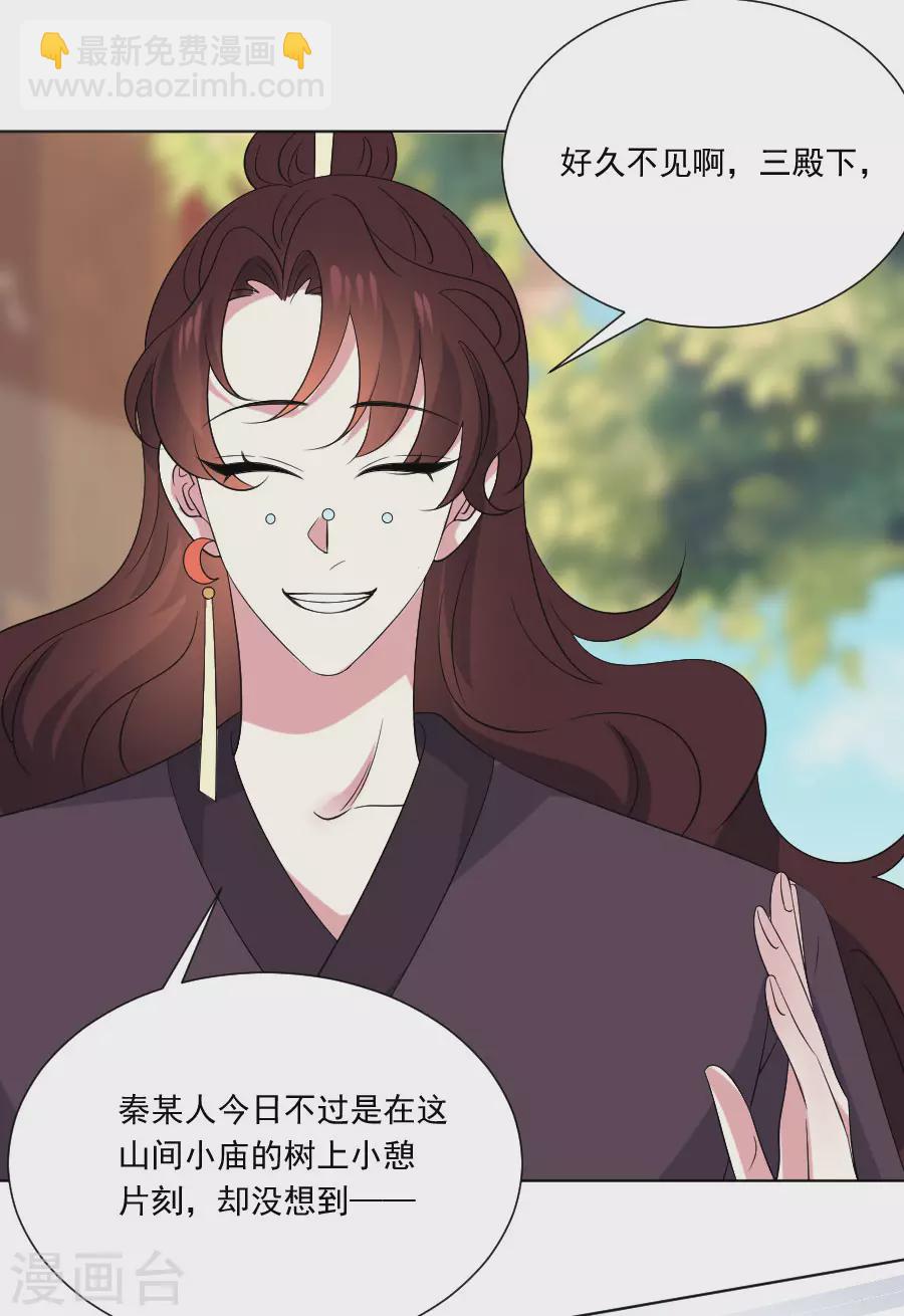 第287话 幕后真凶6