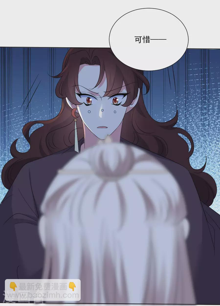 第287话 幕后真凶9