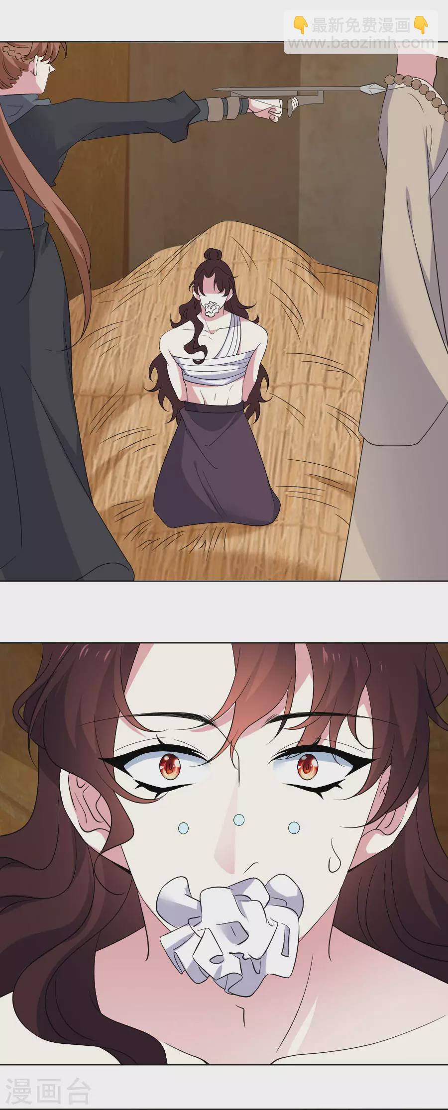 第292话 两清？1