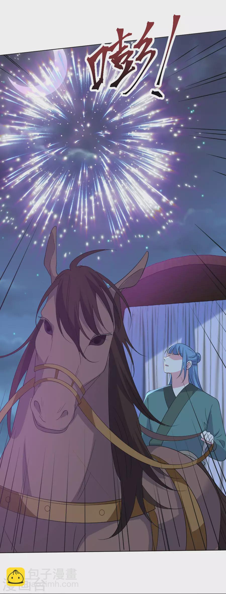 第292话 两清？14