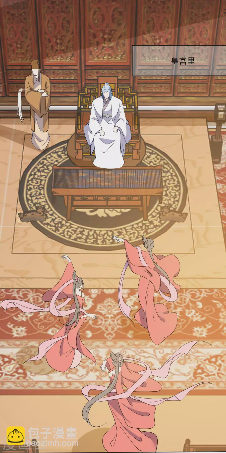 第292话 两清？5