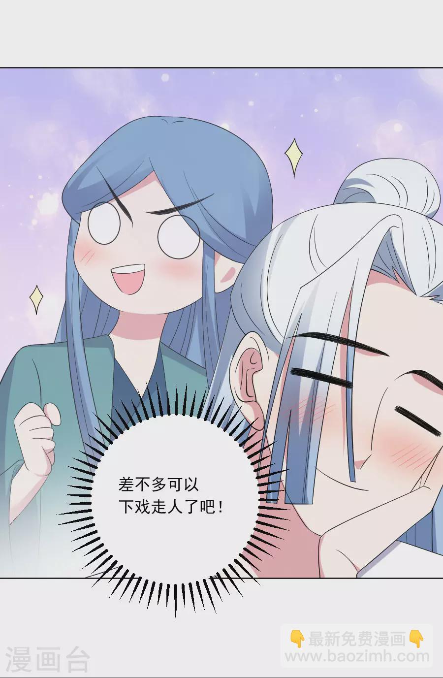 第292话 两清？7
