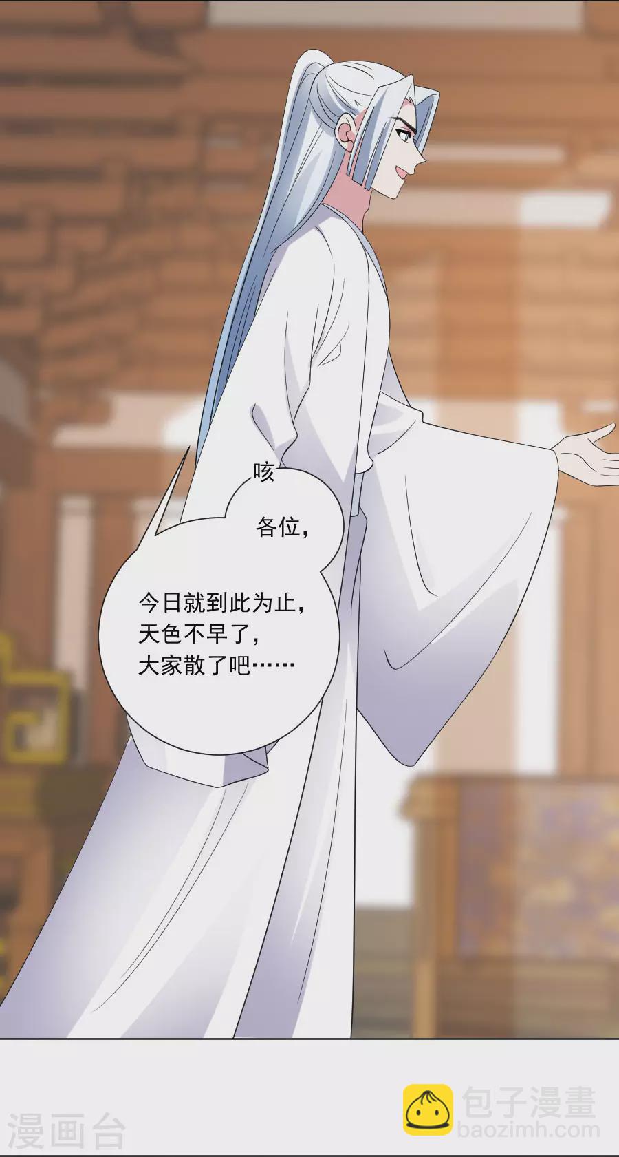 第292话 两清？8