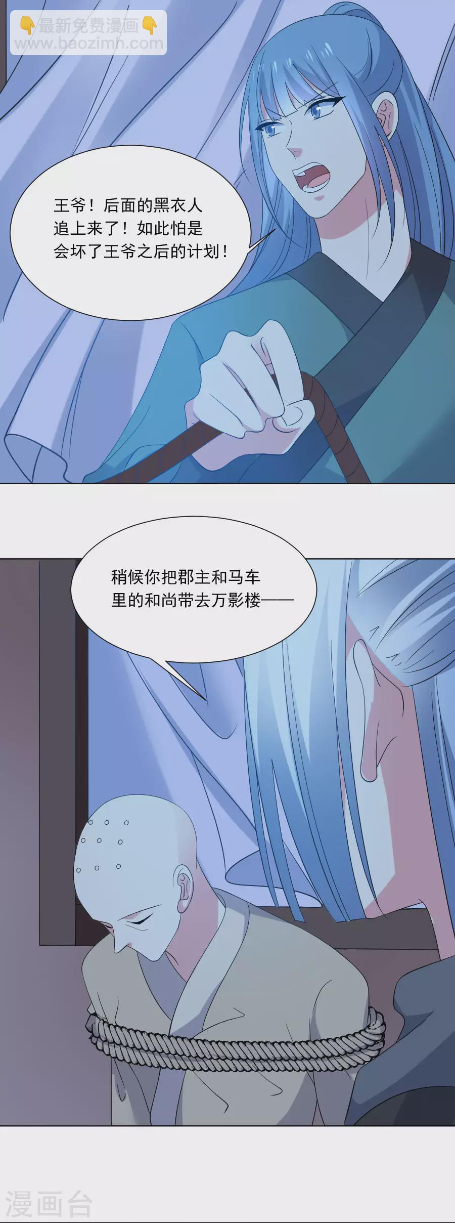 第293话 召唤群狼1