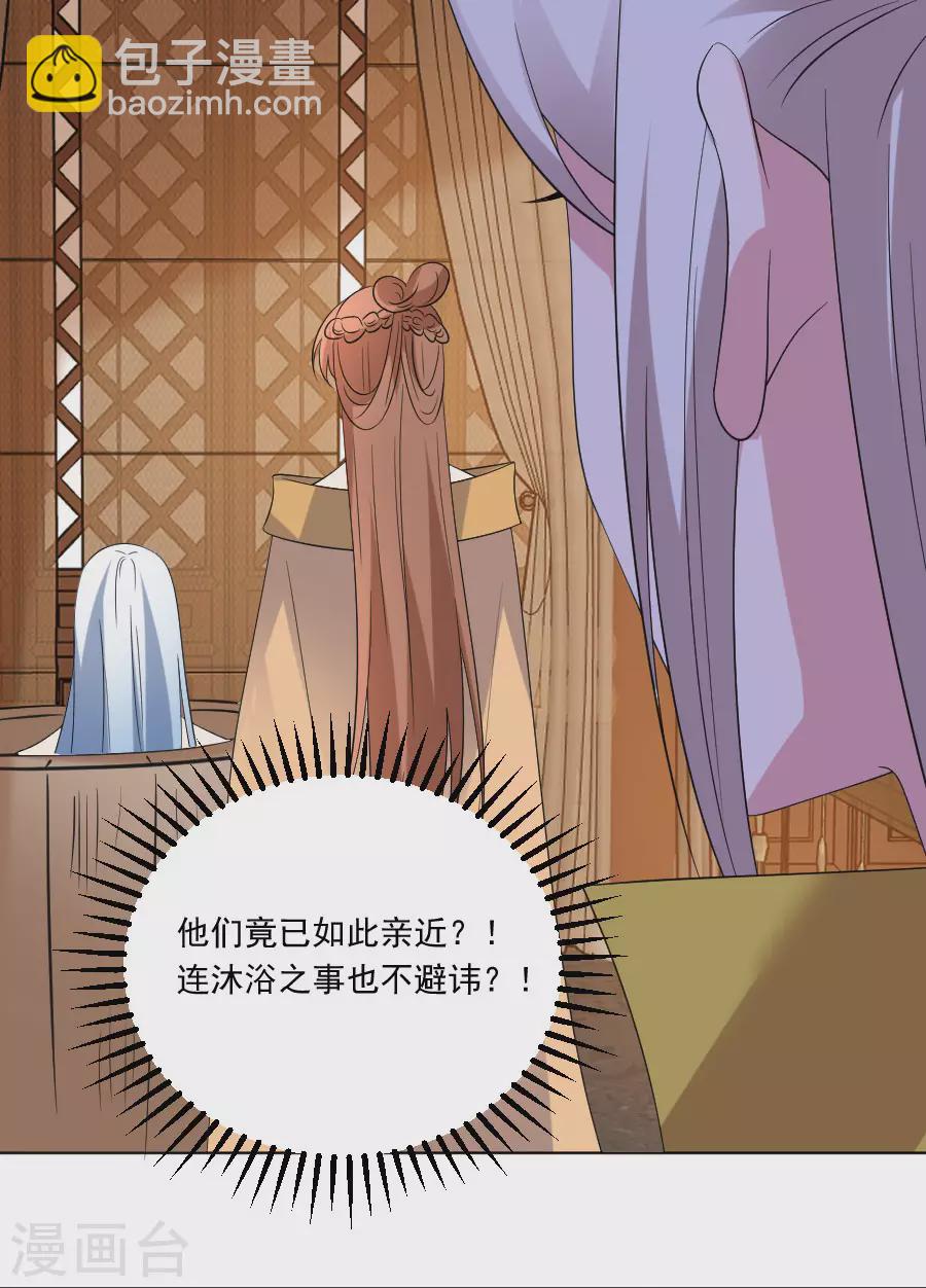 第294话 调虎离山16