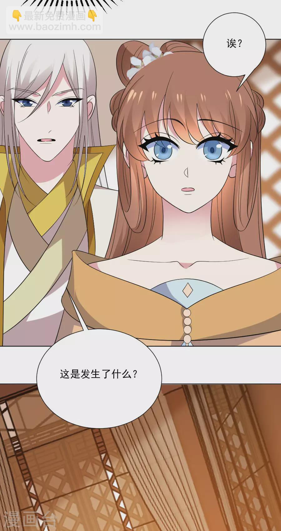第295话 危机解决了13