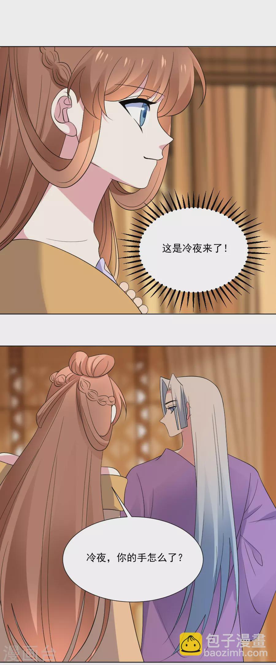 第295话 危机解决了15