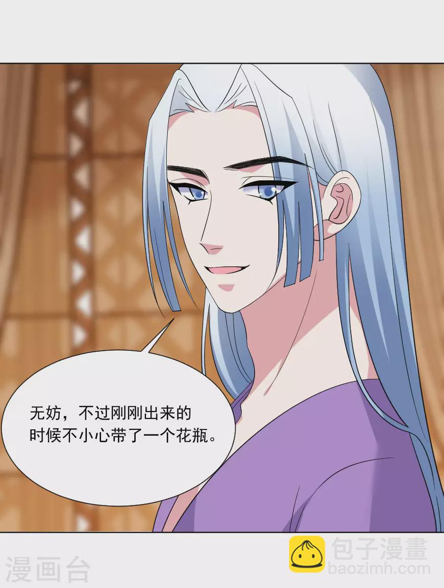 第295话 危机解决了16