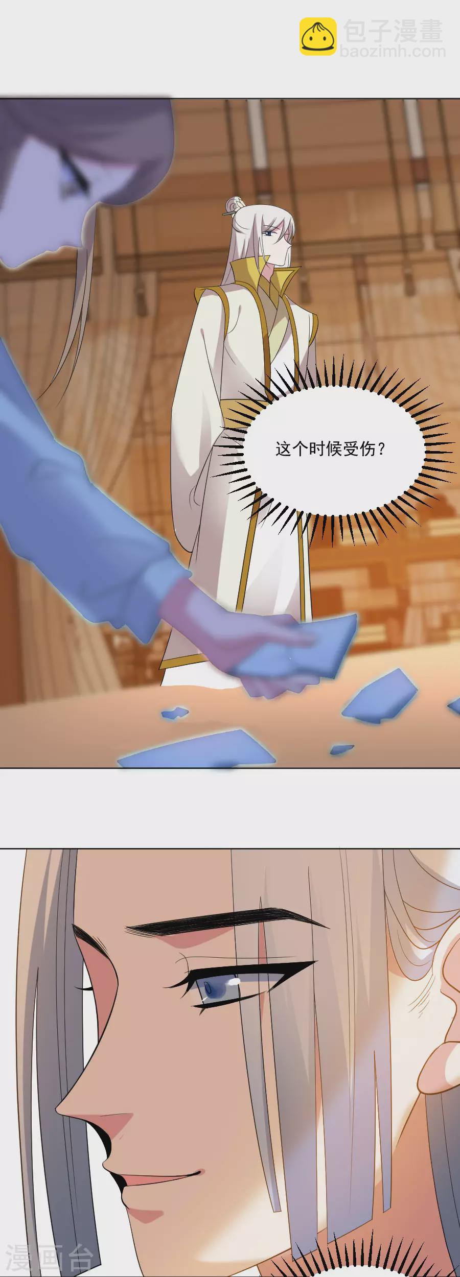 第295话 危机解决了17